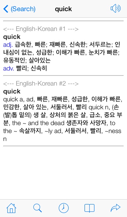 QuickDict Korean-English