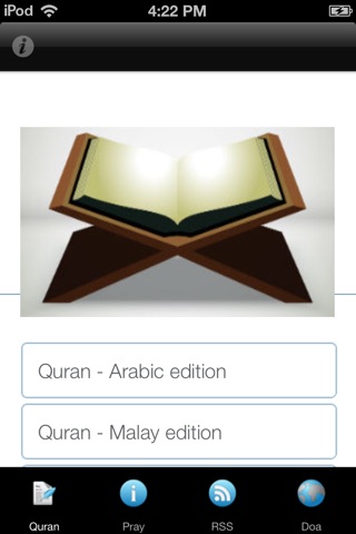 Al Quran (القرآن الكريم) screenshot 4