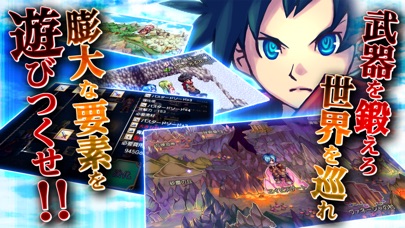RPG 聖戦クロニクル screenshot1