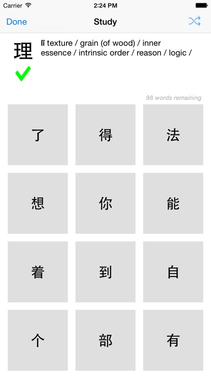 Characters - Learn Chinese by Most Frequently Used Characters screenshot-4