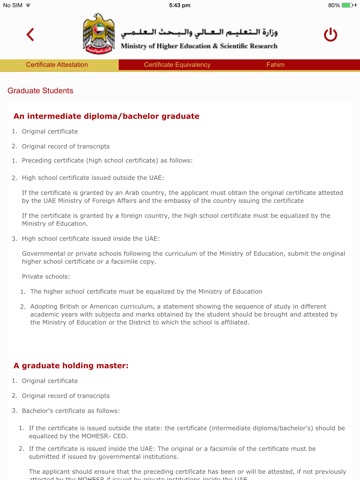 Ministry of higher education screenshot 3