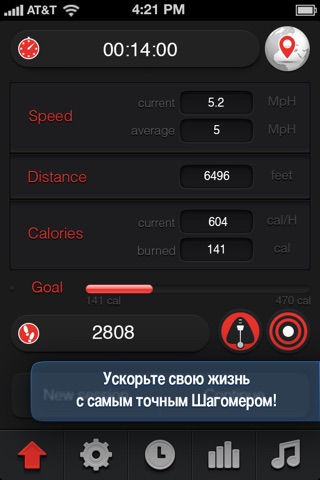 Pedometer Pro Runner screenshot 2