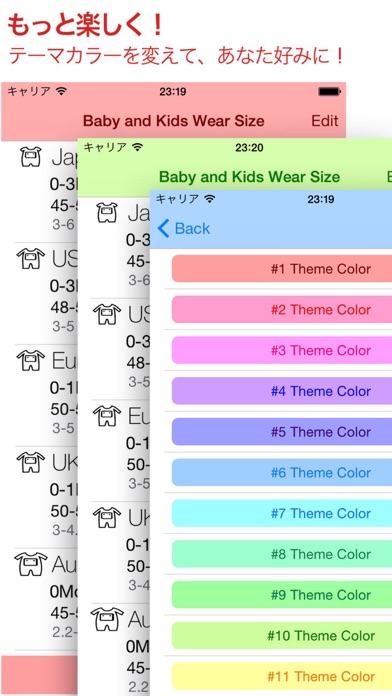 Baby Wear Size screenshot1