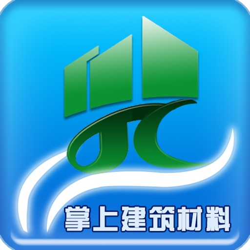 掌上建筑材料 icon