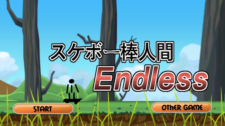 Skater skateboard stickman