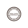 NAIL CAFE CHOCOLAT（ネイルカフェ ショコラ）