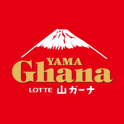 山ガーナ icon