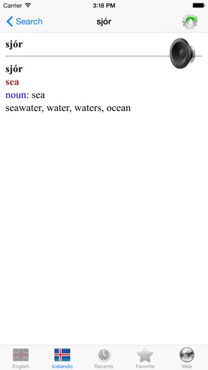 English Icelandic best dictionary translate - Enska íslenska(圖4)-速報App