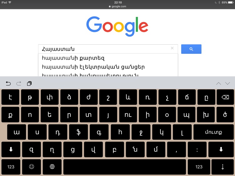 HayKeyboard for iPad - Armenian Keyboard + Emoji screenshot-4