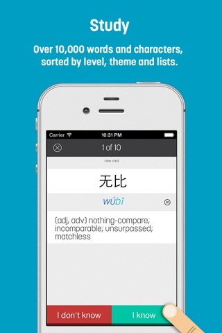 Zen Chinese : Flashcards screenshot 2