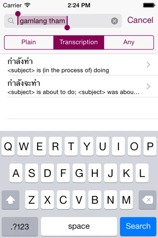 Thai-English Dictionary (TL) screenshot 4