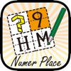 HM　Number place