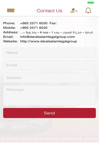 Dar Alsalam Legal screenshot 2