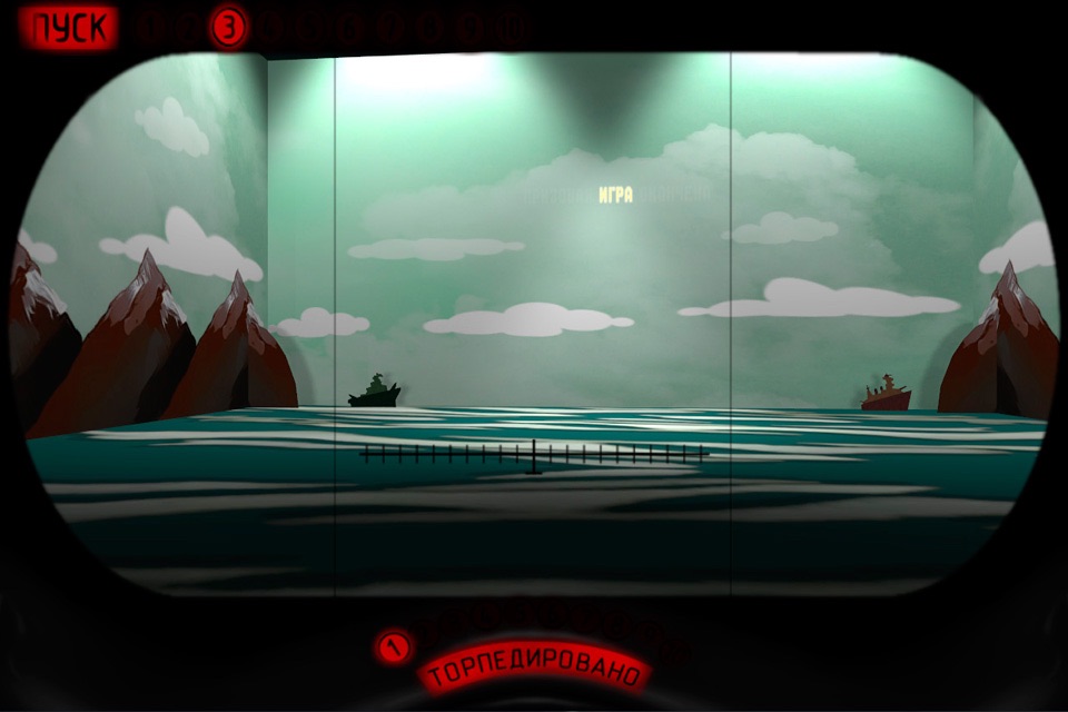 Морской бой - Советский игровой автомат screenshot 2