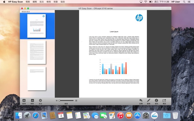 HP Easy Scan(圖1)-速報App