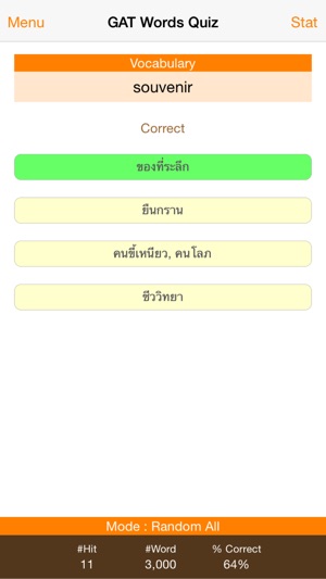 GAT Words Quiz(圖2)-速報App