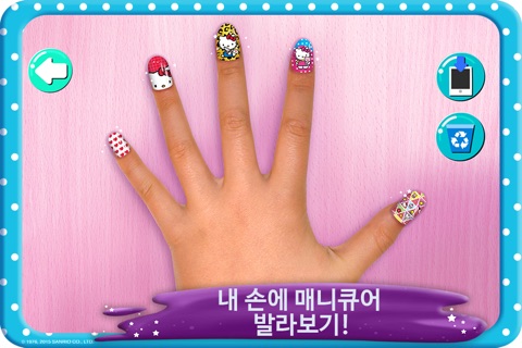 Hello Kitty Nail Salon screenshot 4