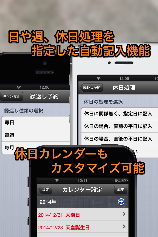 sugukakeibo screenshot 4