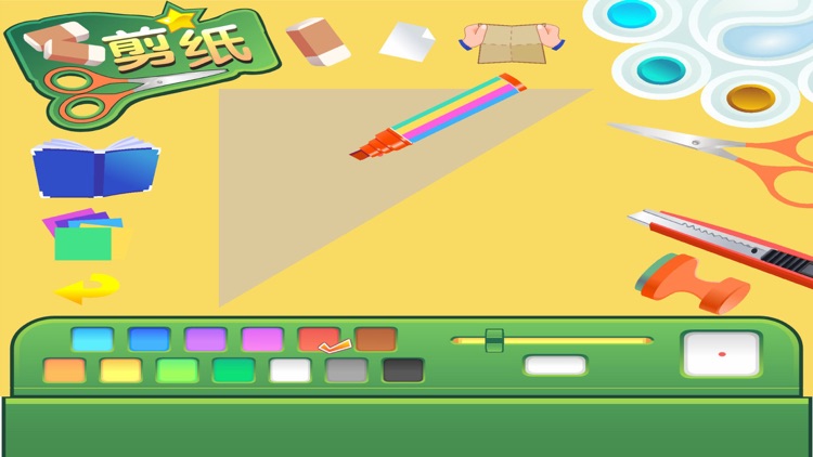 Paper Cutting-New screenshot-4