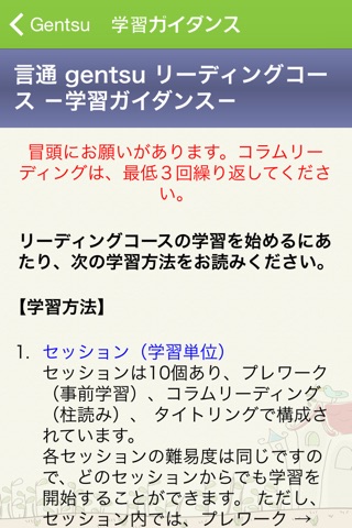 言通 screenshot 2