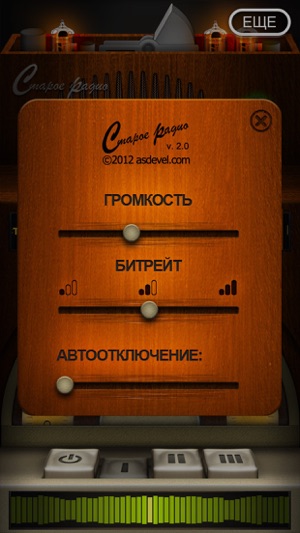 Снимки экрана
