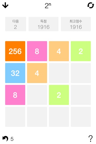 2ⁿ - 2048 Endless Edition screenshot 4