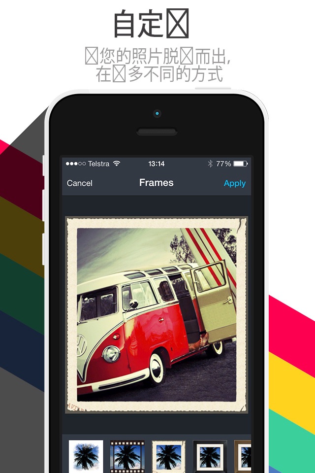 PicEdit - Best Photography Editor & Awesome Instant Photo Enhancer screenshot 2