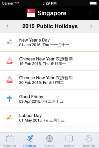 Singapore and Malaysia Calendar screenshot 2