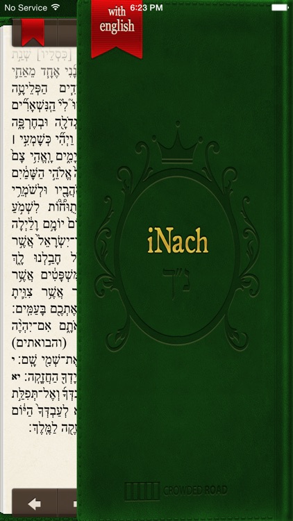 iNach with English, Maps & More