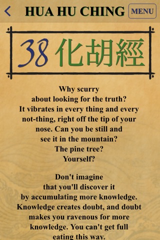 Hua hu Ching Lite screenshot 3