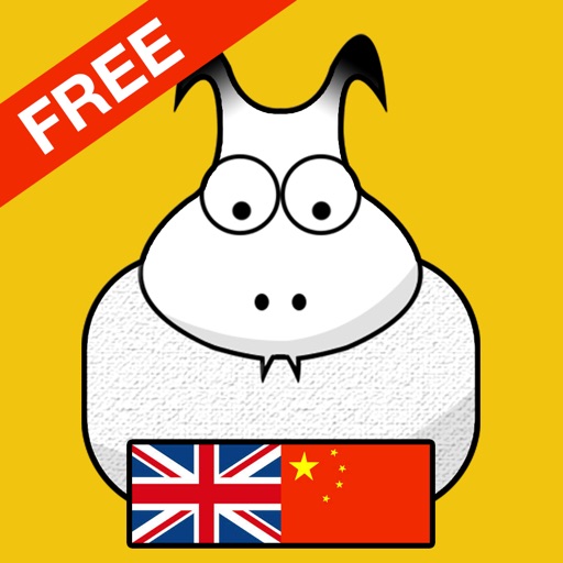 English/Chinese FREE Bilingual Audio Book: The Three Billy Goats Gruff iOS App