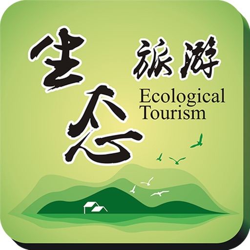 生态旅游网