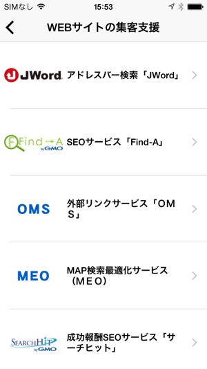 GMO-SOL(圖4)-速報App