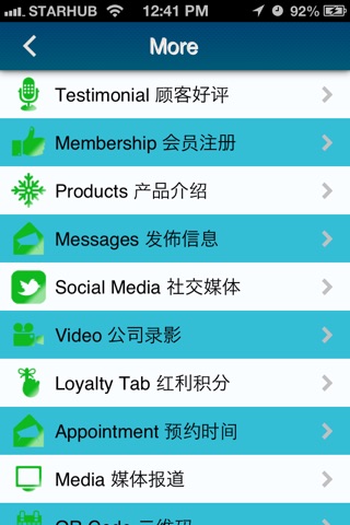 Ju Jing Xuan 聚晶轩 screenshot 4