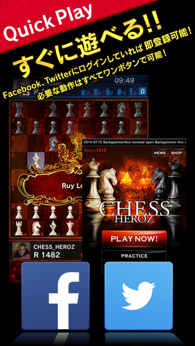 CHESS HEROZ【チェス ヒーローズ】無料オンライン対戦ゲームのおすすめ画像3
