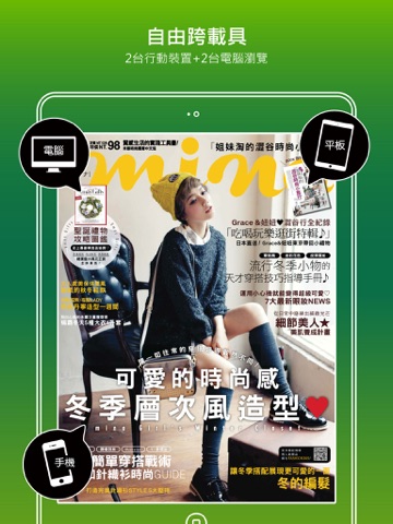 Screenshot #4 pour Gt 行動書城