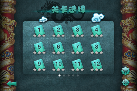 Happy Mahjong Classic screenshot 3