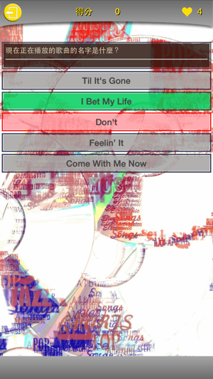 音樂測驗(圖4)-速報App
