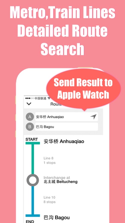 Beijing travel guide with offline map and metro transit by BeetleTrip screenshot-3