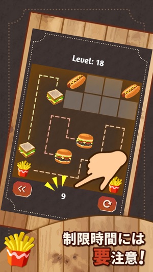 BurgerMaker(圖4)-速報App