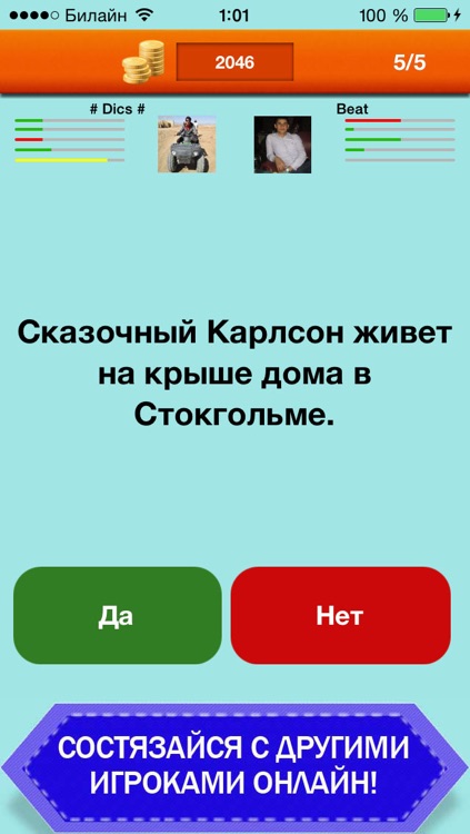 Генератор рандомных ответов. "Да или нет?". Генератор да нет. Генерация ответов да или нет. Вопросы для выбора да или нет.