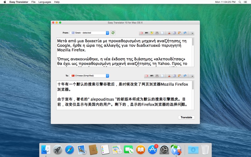 Easy Translator thumbnail 3