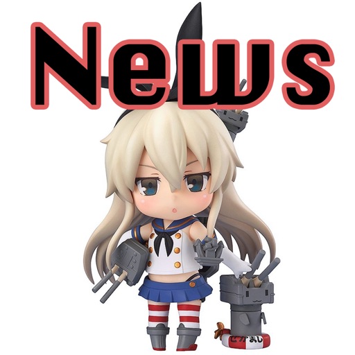 News For Kantai Collection Unofficial