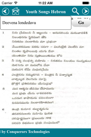 Songs of Zion Youth Telugu Hebron screenshot 4