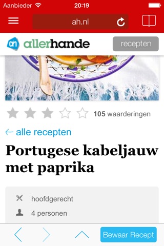 Paprika Recipe Manager for iPhone screenshot 3