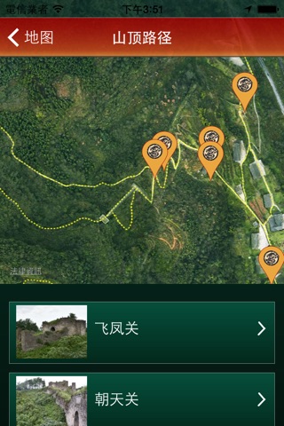 Hailongtun Tusi Fortress UNESCO World Heritage Site screenshot 2