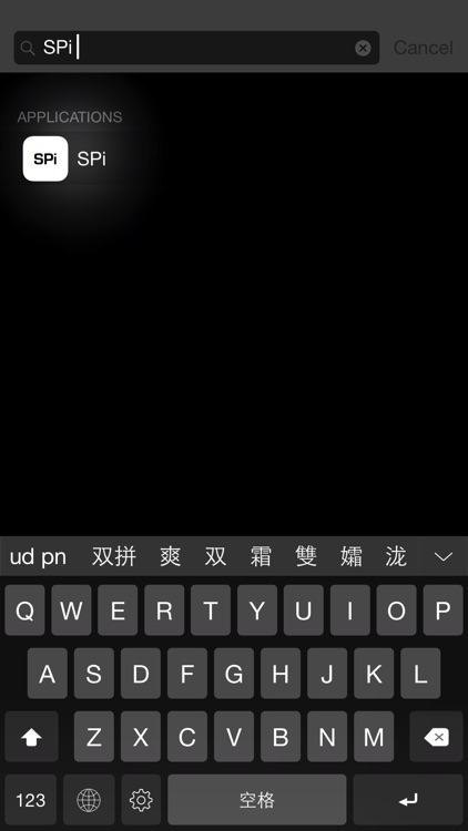 SPi 双拼输入法