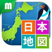 日本地図マスター 楽しく学べる教材シリーズ for iPhone