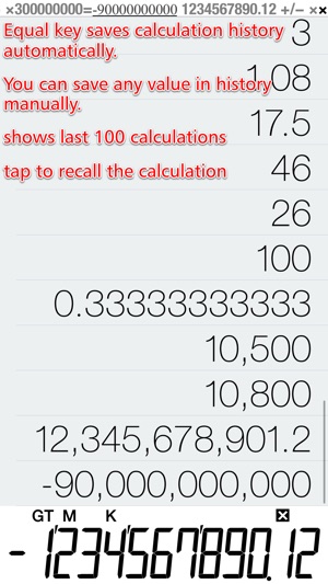 RealCalc C(圖3)-速報App