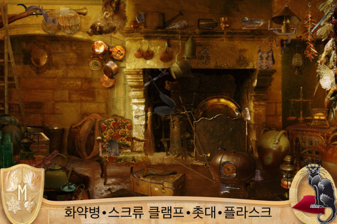 Hidden Objects: Romance with Chocolate screenshot 2